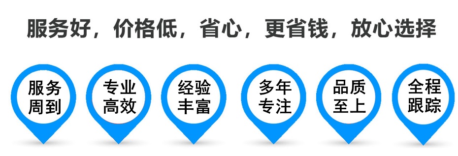 龙陵货运专线 上海嘉定至龙陵物流公司 嘉定到龙陵仓储配送